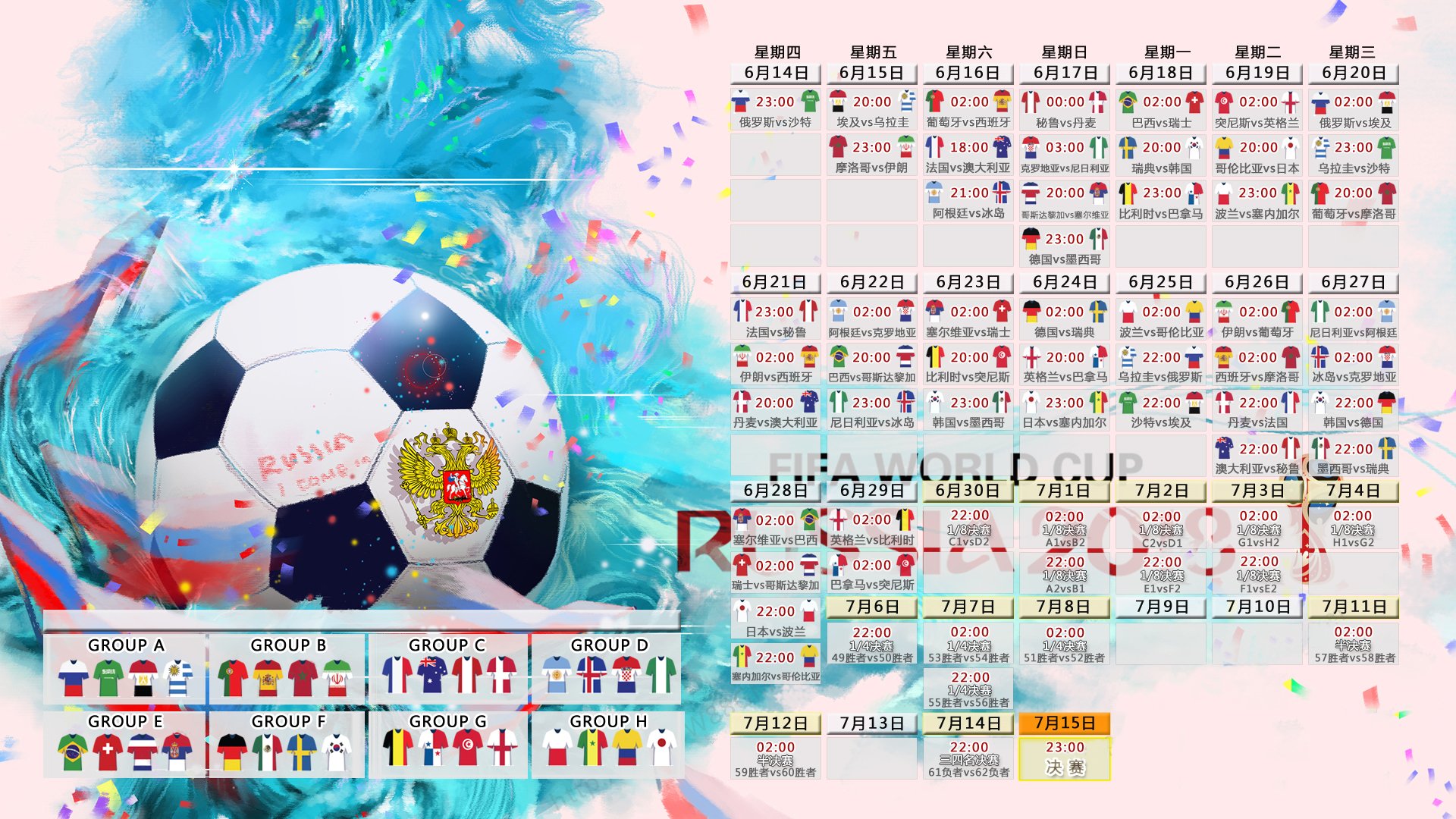 2026世界杯关键战焦点战，冰岛碾压加纳，久保建英用影子战术主导比赛